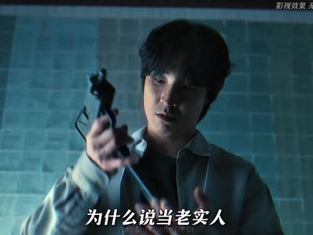 极致压迫下的终极反抗