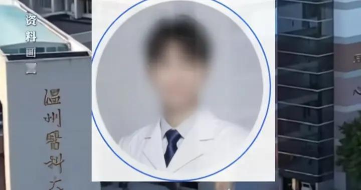 温州医科大学本科生一年发40篇SCI，学术圈炸锅：真相到底如何？
