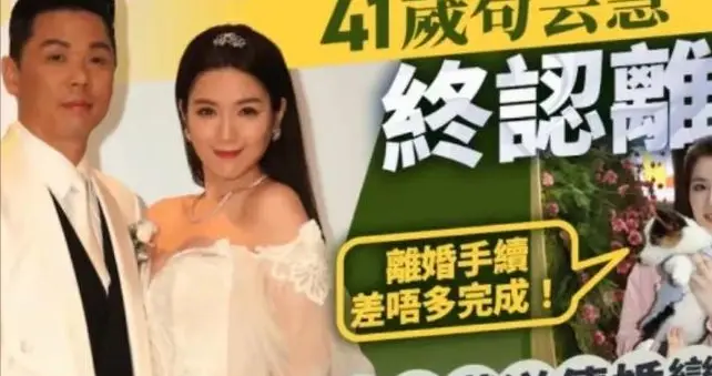 香港知名女星和富商离婚，恢复单身状态重回巅峰，身边不缺追求者
