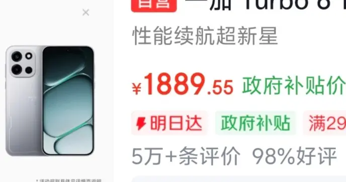 快评一加在售手机，哪些机型值得购买，哪些不值得购买？