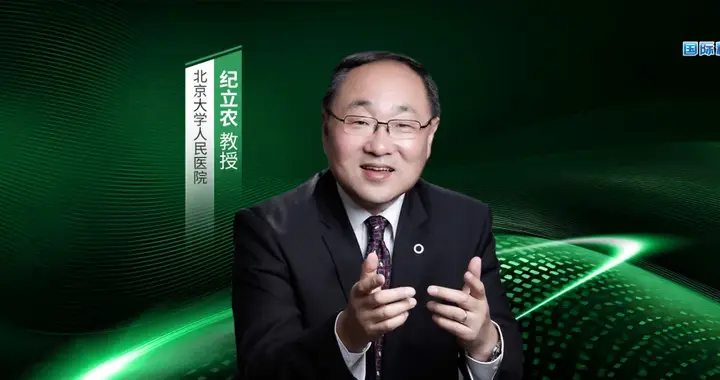 纪立农教授评述Diabetes Care亚洲循证启示