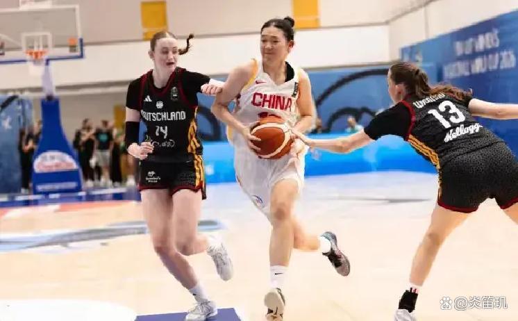 中国U17女篮79比54胜德国提前锁定小组前二