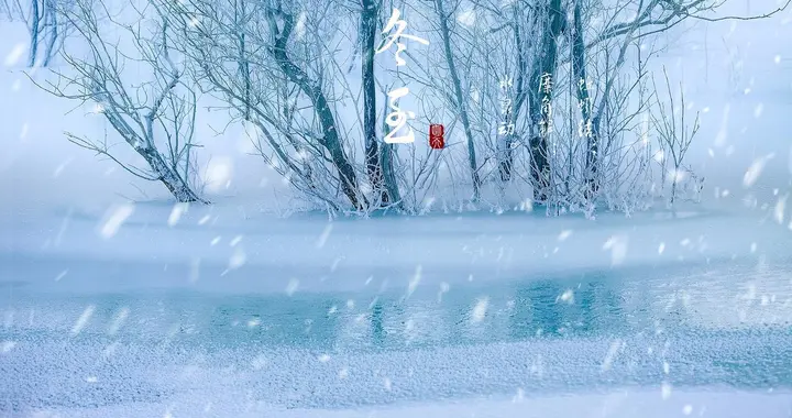 “冬至来得早，春节脱棉袄”，是啥意思，今年的冬至是否来得早？