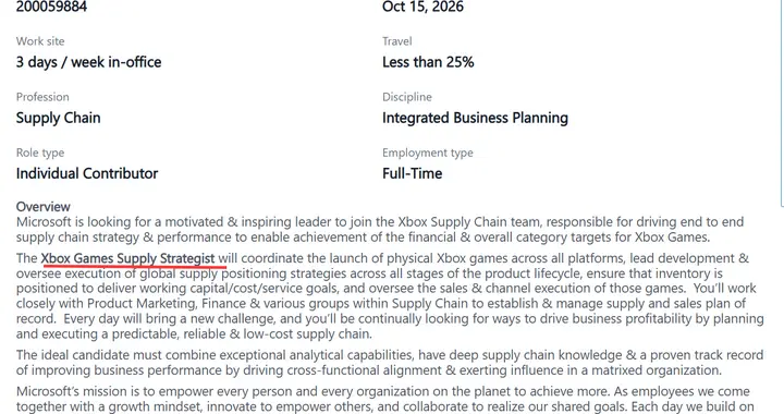 Xbox招聘实体游戏供应策略师：实体发行或将延续，光驱仍是未知数