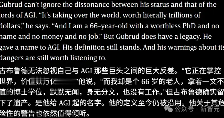他发明了价值万亿的AGI，如今穷困潦倒