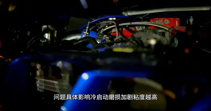 烧机油增加机油粘度的危害