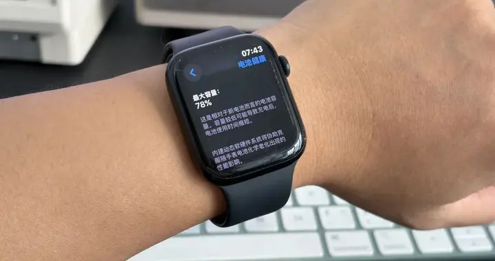 解决Apple Watch续航问题