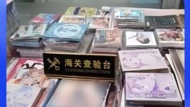 吃瓜小娱记：北京大兴国际机场海关拦下了一