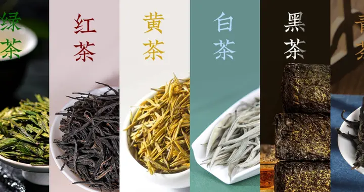 一篇搞懂六大茶类的主要产区和分类
