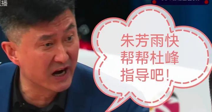 球迷不干了！喊出“换球员不如换教练”广东接连输球，问题在哪里