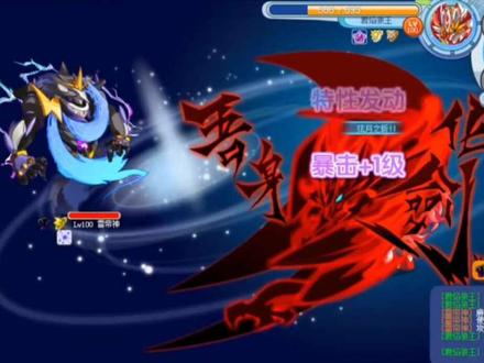 旧版本暴击特写  [超进化王牌战队]