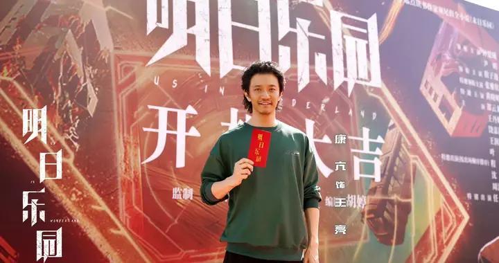 《明日乐园》引爆无限流：钟楚曦尹昉携手破解末日谜题