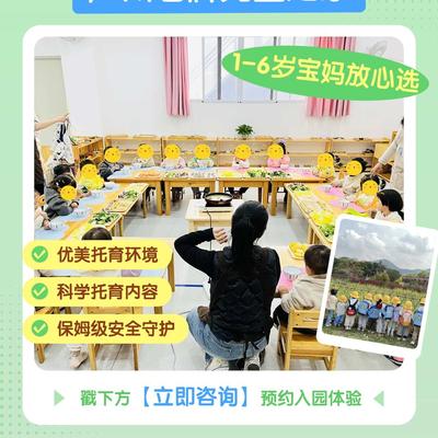 学前教育举措知见：没人带娃？广州这家托育