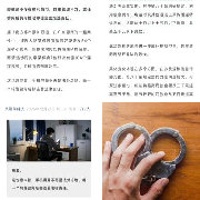 互发需谨慎，否则可能双双拘留所十日游，搞笑表情包也不可以吗