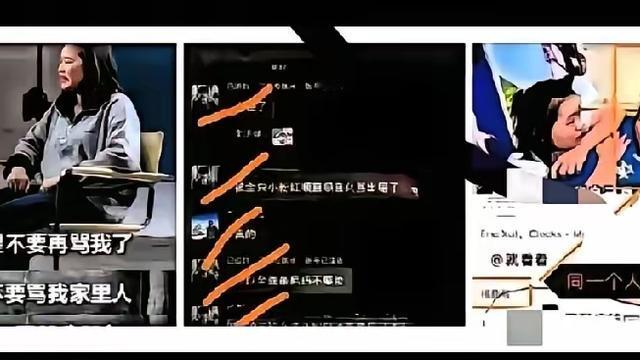 杨树的羊：282人全部退群了！ 知道全红