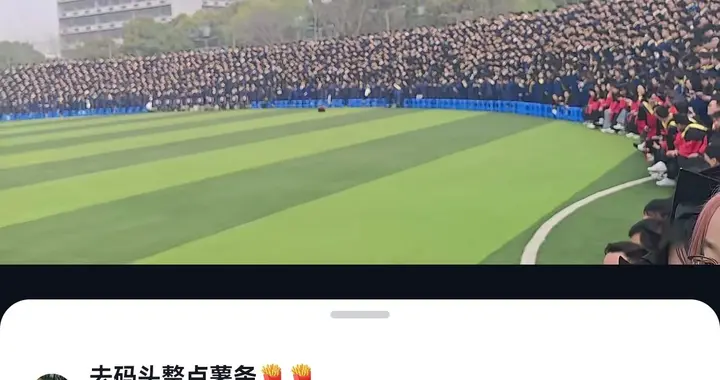 笑晕！南理工毕业照刷屏！密密麻麻全是研究生，网友：毕业即失业