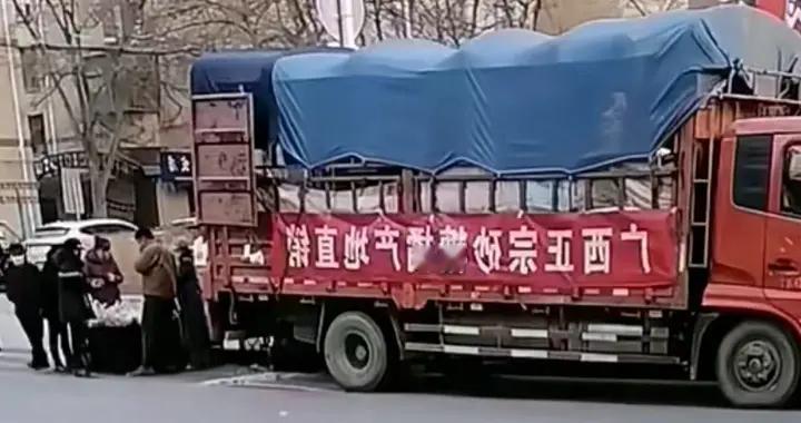 看新闻了吗？ 一觉醒来，水果店老板的天，真塌了！