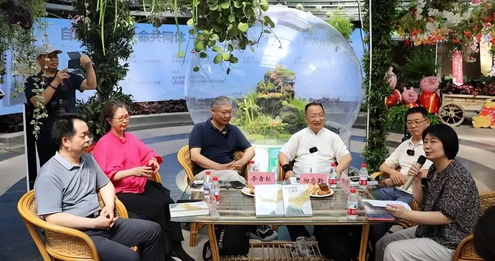 《中国2025生态文学年选》分享会在京举行