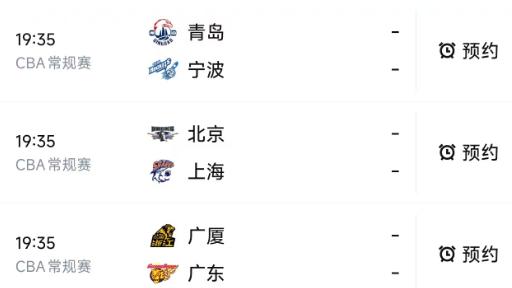 体坛说事：北京时间4月12日，今晚的CB