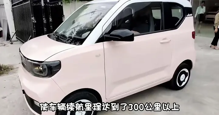两万的五菱，300km续航还有安全气囊！