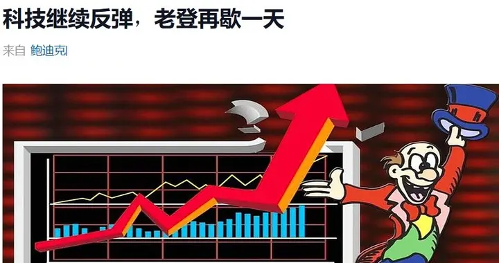 地量确认双底，即将全面反击！