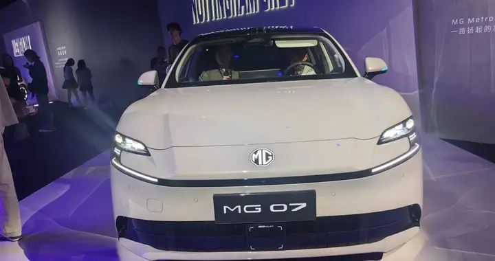 MG 07预售12.59-16.59万，5C快充，续航845公里