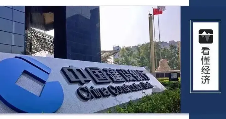 支持新型工业化，看这家国有大行如何发力