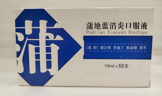 消炎药别瞎用！4 款中成药，比头孢、阿莫西林更适合中国人体质！