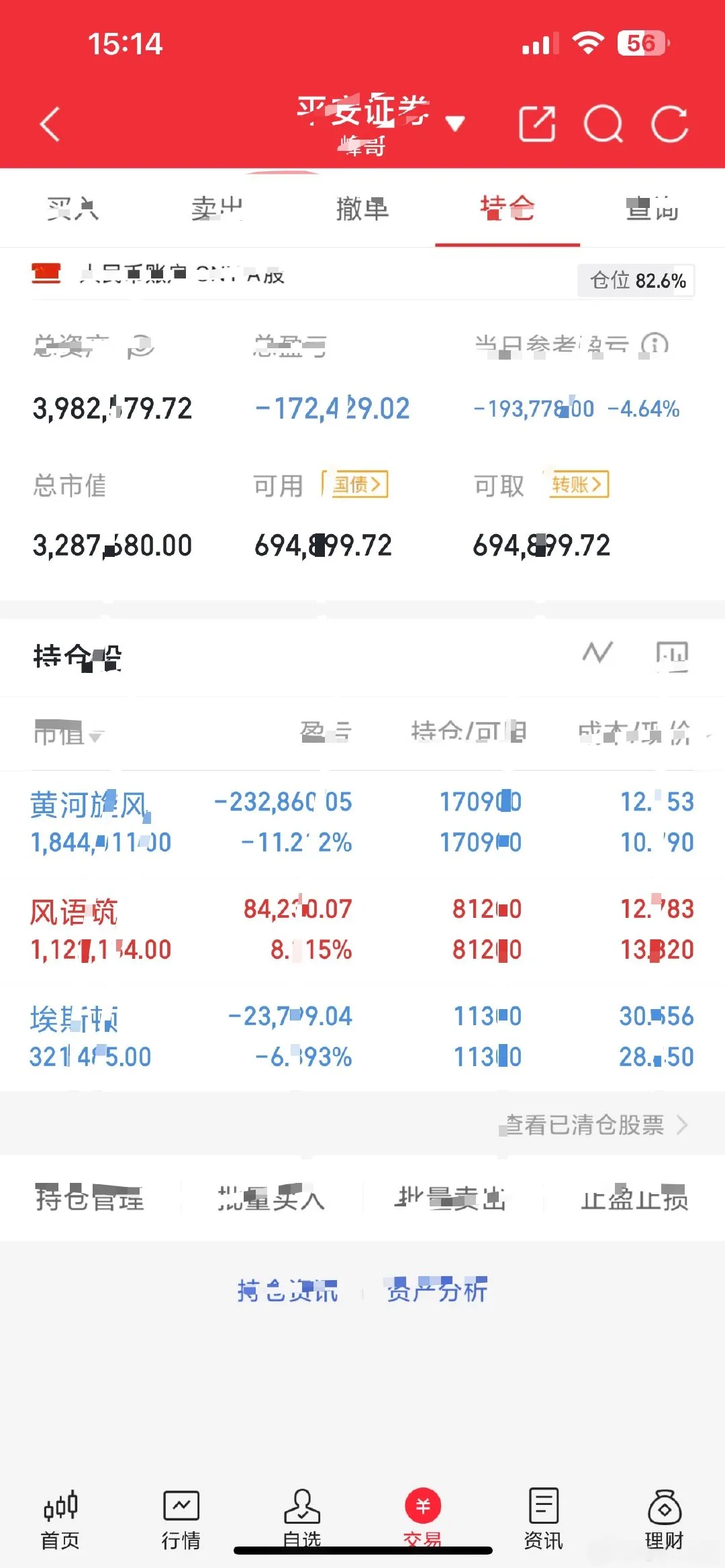 静待花开，静待花开