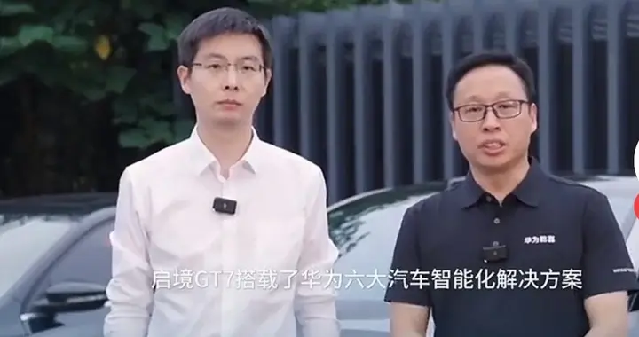 宇树科技王兴兴体验乾崑智驾，丝滑流畅评价很高