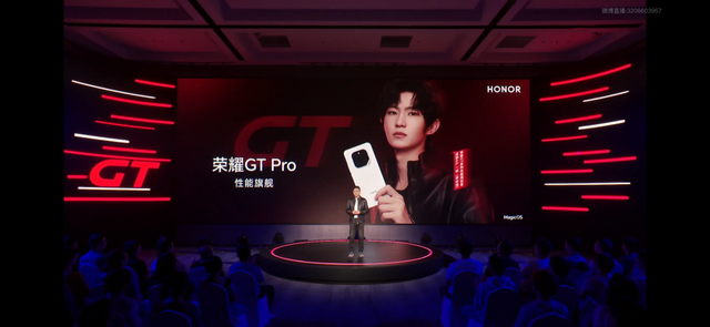 荣耀GT Pro震撼发布，强如开挂的电竞旗舰手机，3199元起