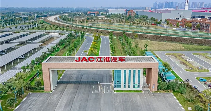 拿下国家级智造认证，江淮汽车夯实高端制造硬实力