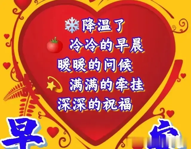 周四快乐～1月9号周四早安祝福图片暖心早安祝福语美图欣赏