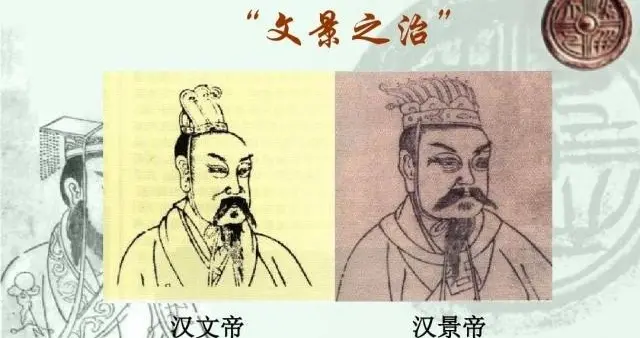 文景之治：中国首个“低税轻刑”黄金时代