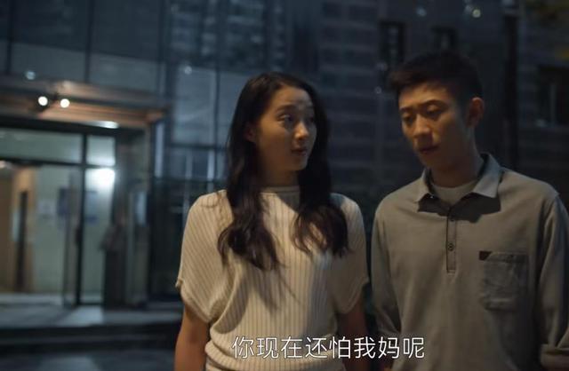 《曾少年》：杨澄母亲留下专用茶杯，是给王莹最后的机会