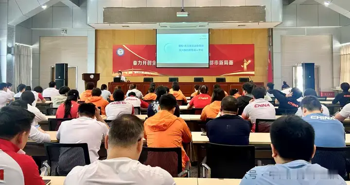 国家举重队举办亚运会反兴奋剂准入考试及讲座