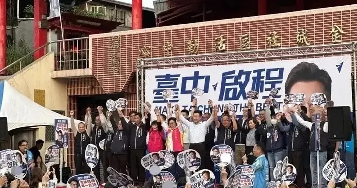 台中白热化！杨琼璎举办万人大会，江启臣靠小活动锁定胜局