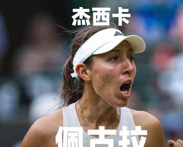 郑钦文王欣瑜温网接连出局！别再拿糟糕签表当遮羞布了，三十年没能填平的草...