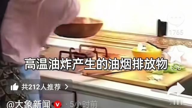 200过弯：专家又有新发现，每天做三顿饭