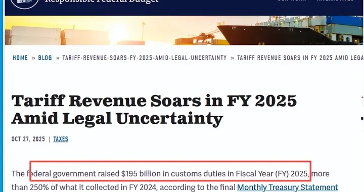 大规模收的关税或要原路退回，特朗普要想清楚，上哪搞这么大笔钱