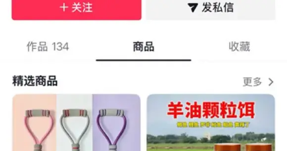 半月谈：昨天卖羊油，今天变专家？高考志愿填报服务乱象调查