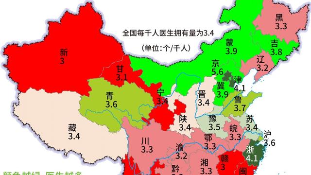 花儿朵朵1992：哪个省的医生最多？千人