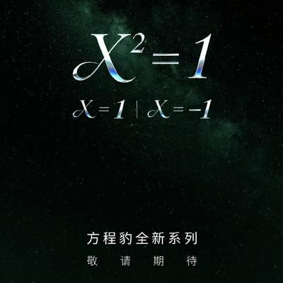 李老猫说车：近日，方程豹汽车预告了，将推