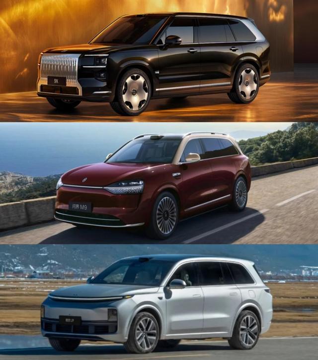 豪华SUV购车指南！极氪9X、问界M9和理想L9该怎么选？
