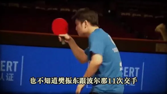 粉丝把波尔退役信P了，还传到了国外，这脸丢大了。
