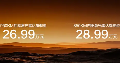 旗舰风范内外兼顶！比亚迪大唐EV正式上市
