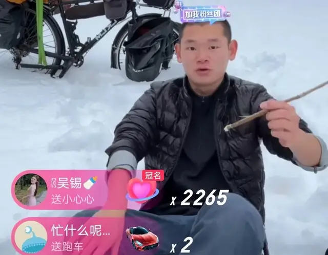 赢麻了！为西藏地震捐款300万元的湖远行直播间60多万人同时在线