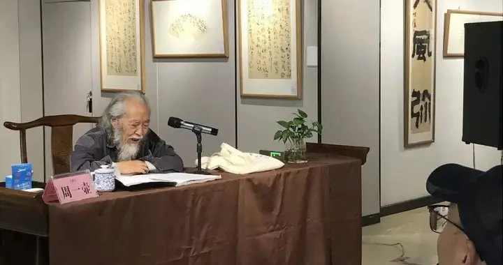 一壶山人《汉碑书风概略》公益讲座在今古传扬开讲