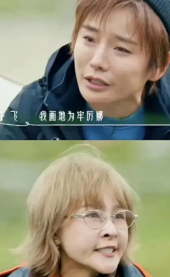 《后会友期》下山这段看得人挺唏嘘。厉娜自嘲“大聪明”，许飞直接一句...
