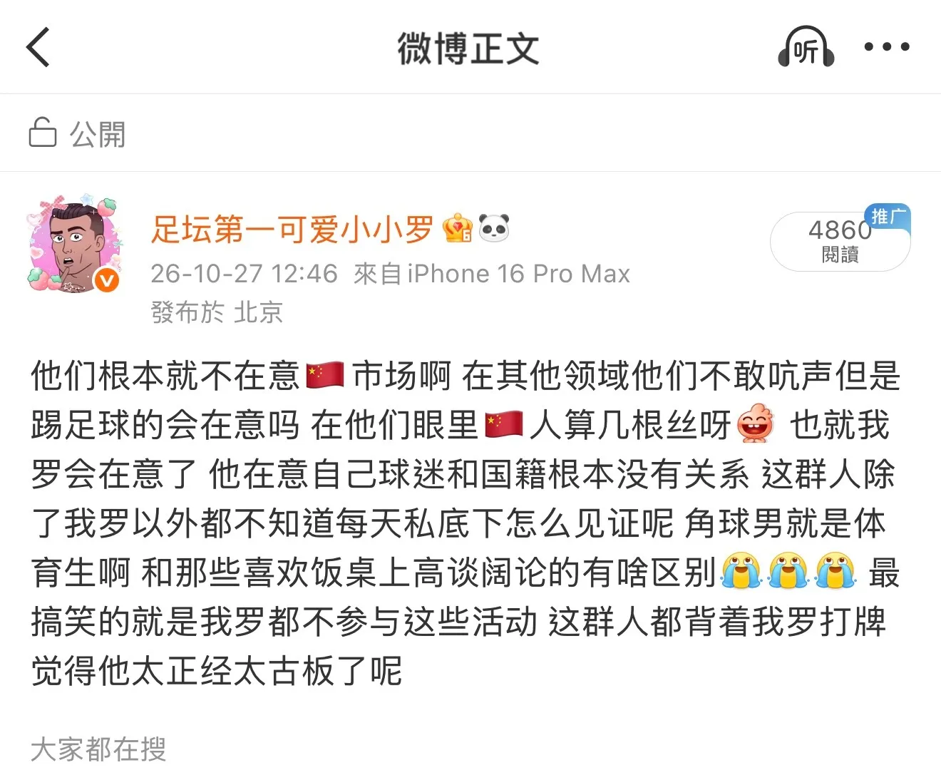 别聚了呗 我哪说错了这么急